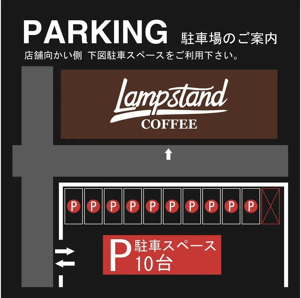 Lampstand Stay Asahikawa 0*,  Japan